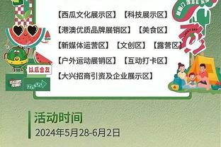 哈格里夫斯：凯恩能够保证进球，若赢下欧冠他上亿的转会费就值了